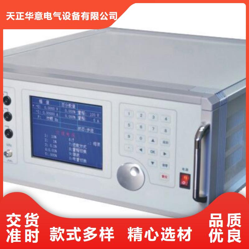 变送器校验装置价格优惠