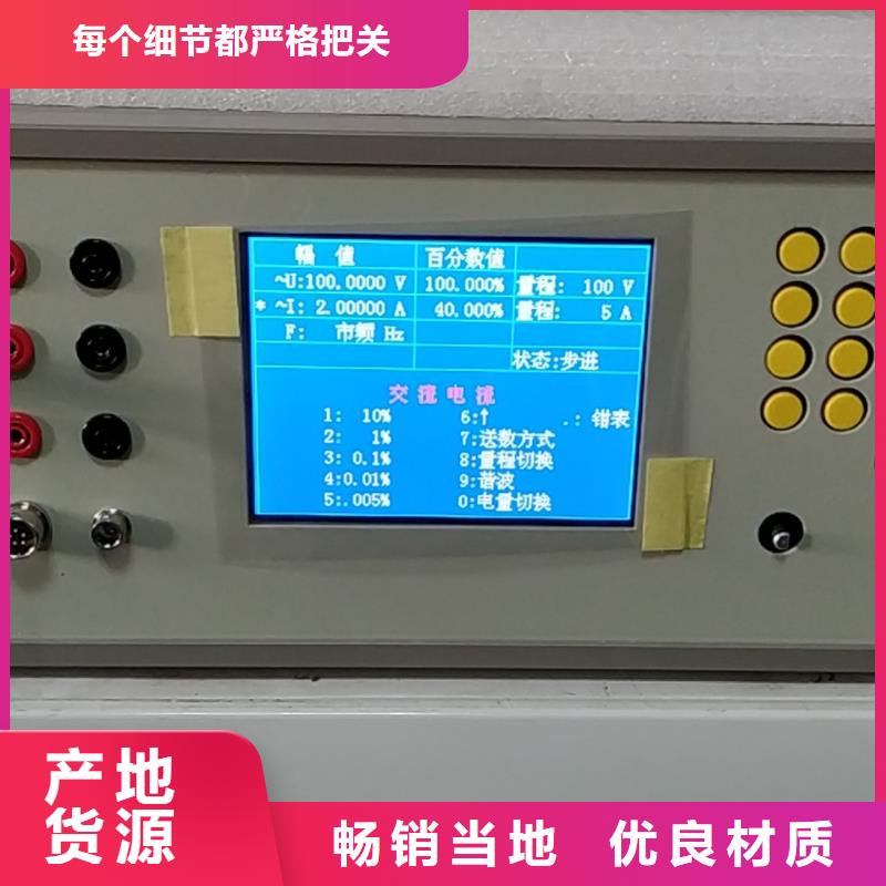 【交流采样现场校验仪】灭磁过电压测试装置我们更专业