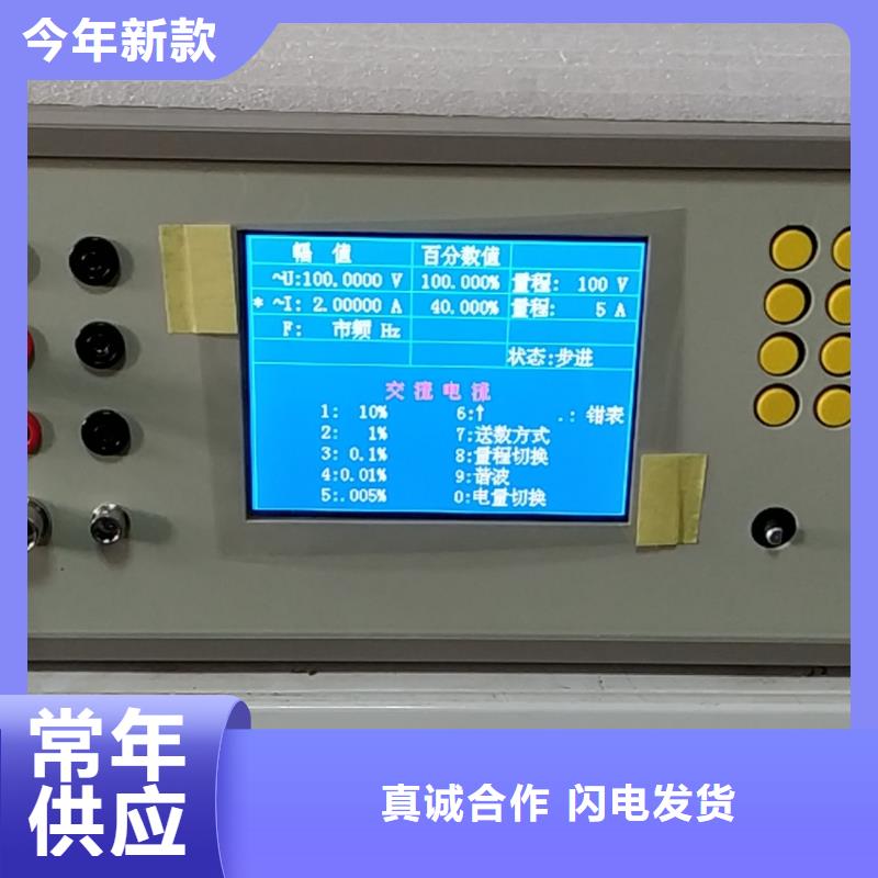 专业销售三相直流指示仪表校验装置-靠谱