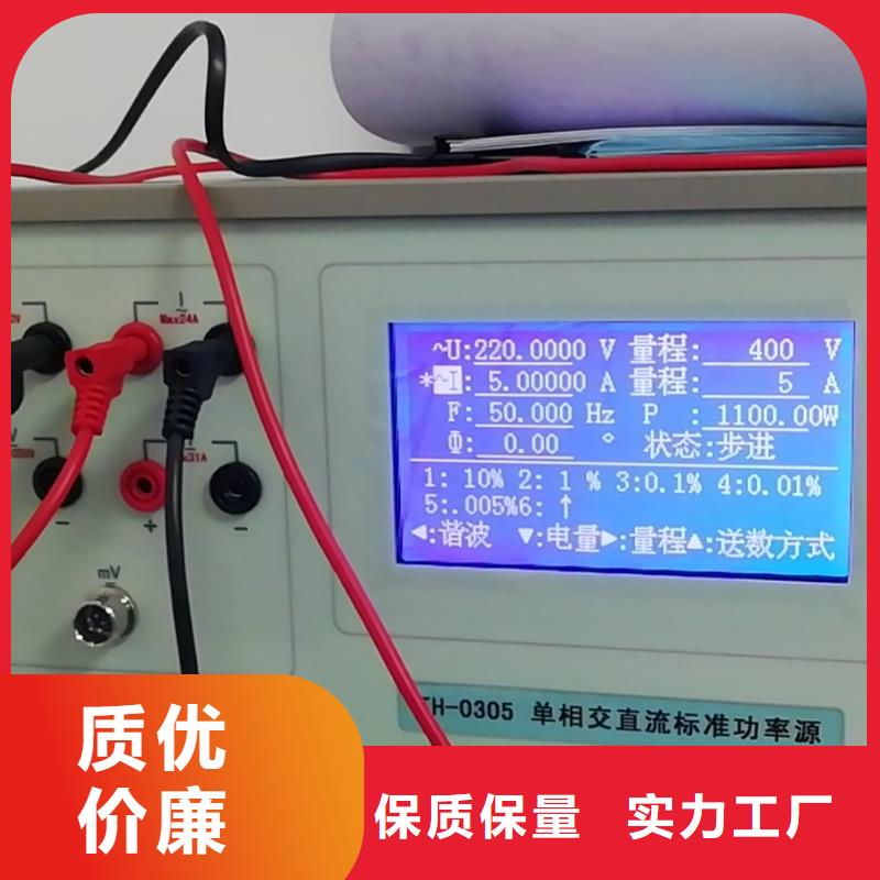 大电流信号发生器厂家-0元拿样