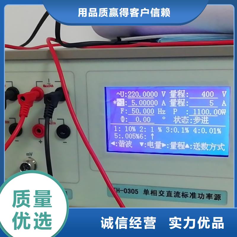 直流指示仪表校验装置售后无忧保亭县
