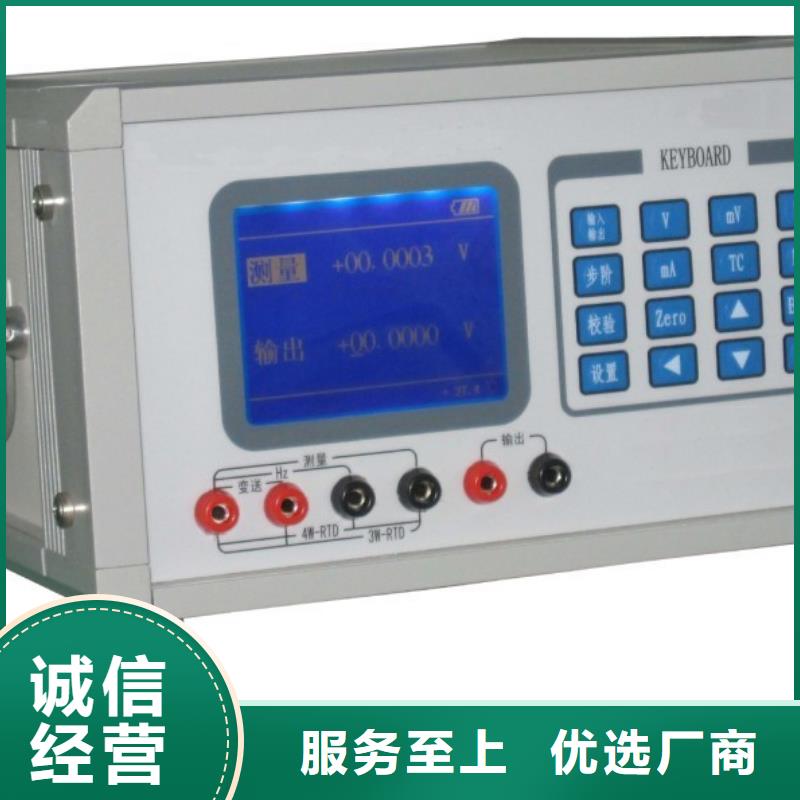 专业销售三相直流指示仪表校验装置-靠谱