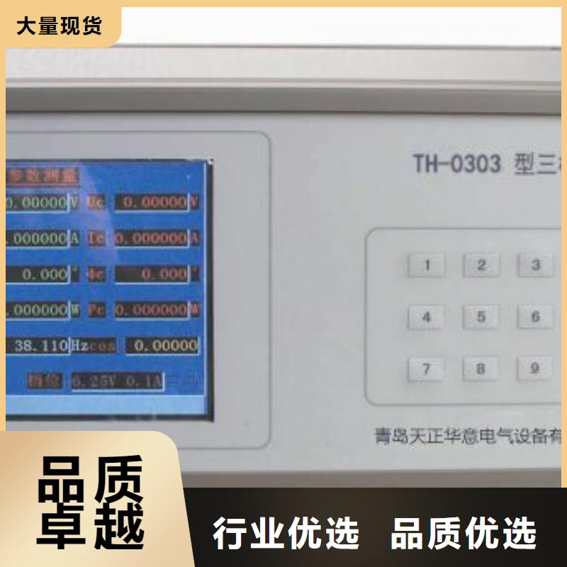 单相标准功率源库存充足