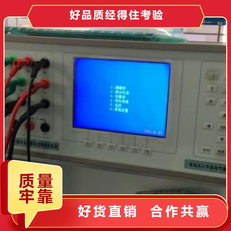 交流采样现场校验仪_高压开关特性测试仪厂家新品