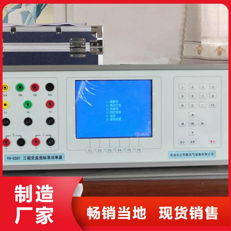 高压电缆介损测试仪价格实惠