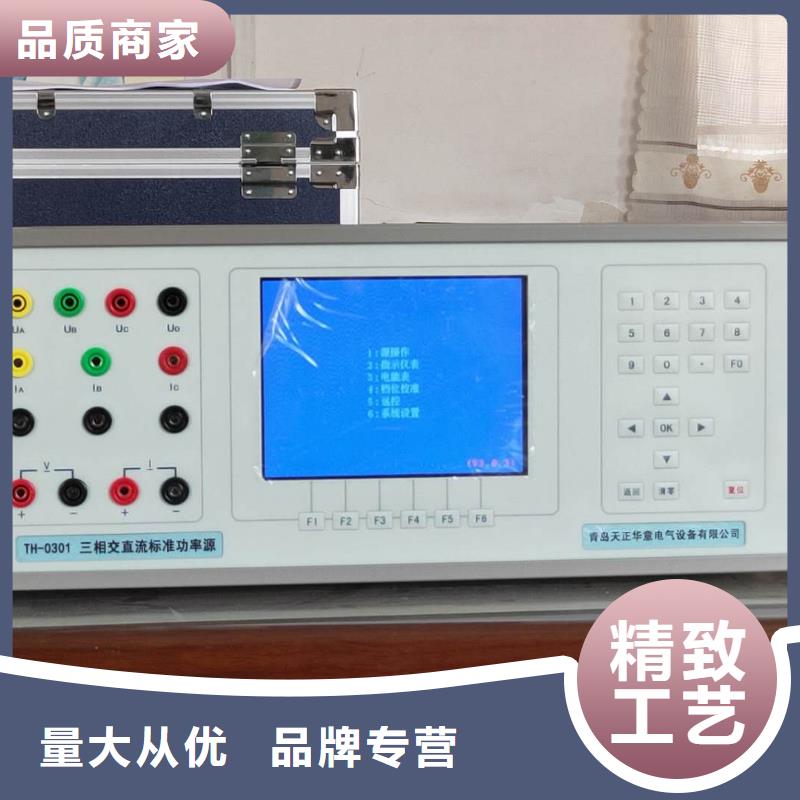 三相交流指示仪表检定台可定制