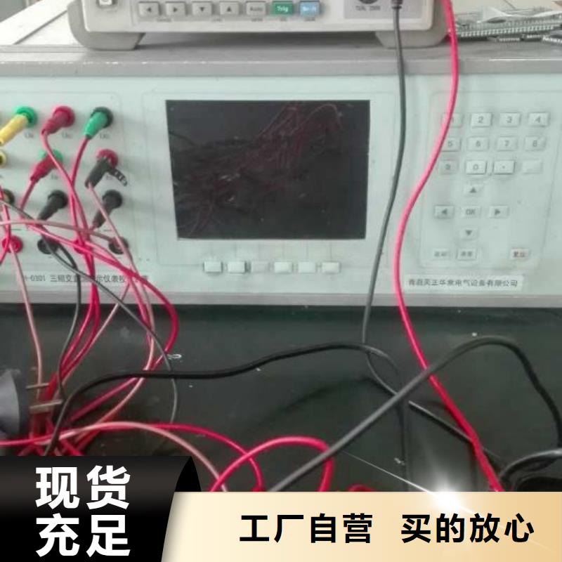 交流采样现场校验仪_高压开关特性测试仪厂家新品