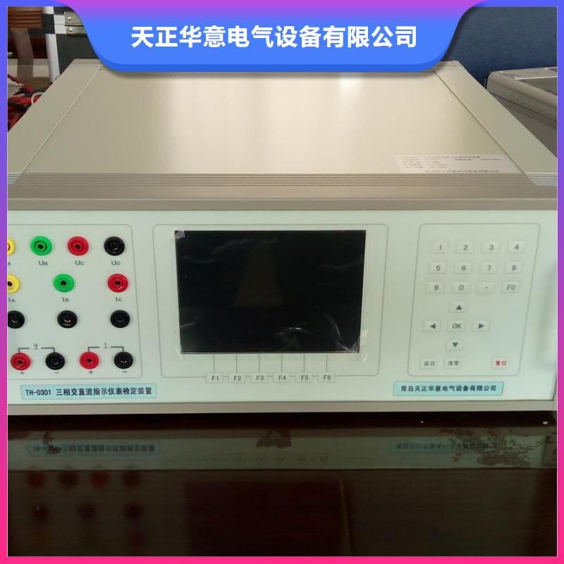 变送器校验装置价格优惠
