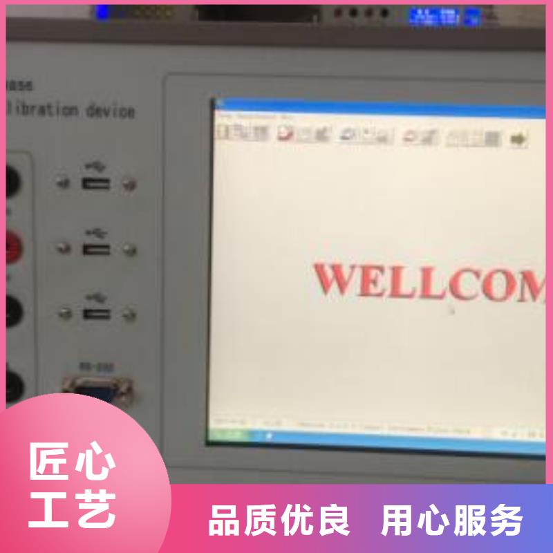质量合格的交直流指示仪表校验台厂家