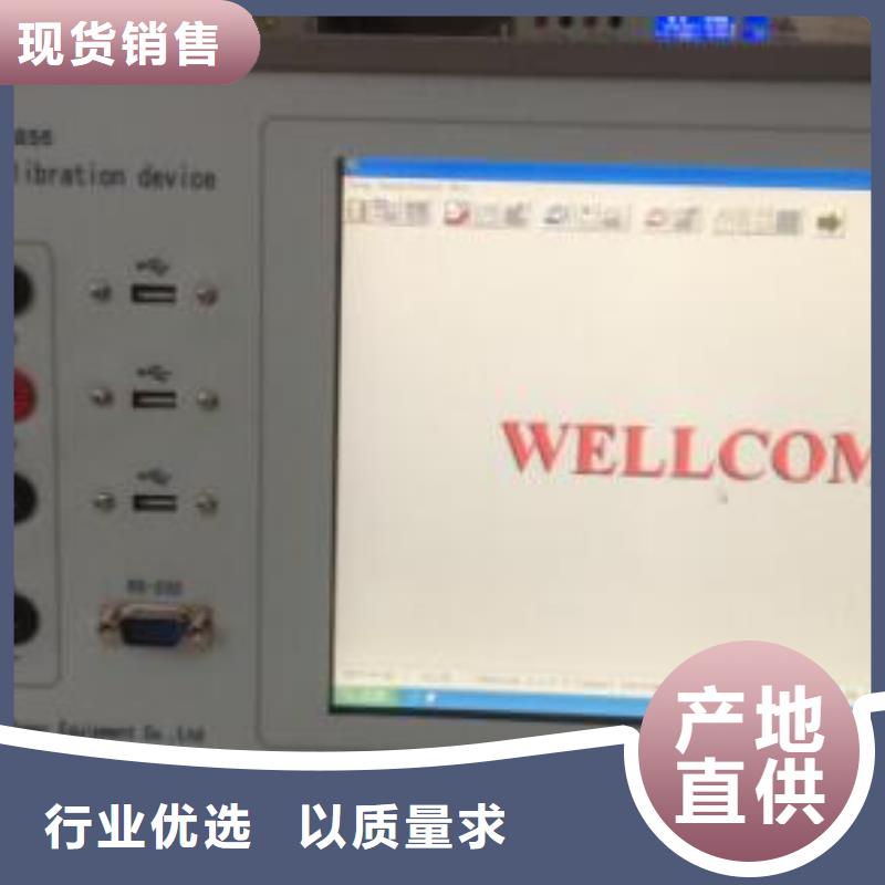 交流采样电表变送器仪表校验装置企业-实力大厂