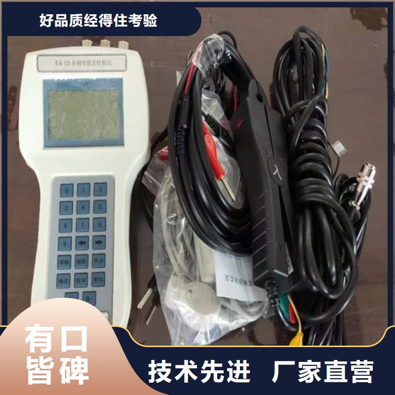 三相便携式多功能电能表检验装置价格实惠