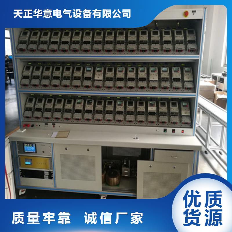 【三相电能表校验装置】手持式配电终端测试仪品质无所畏惧