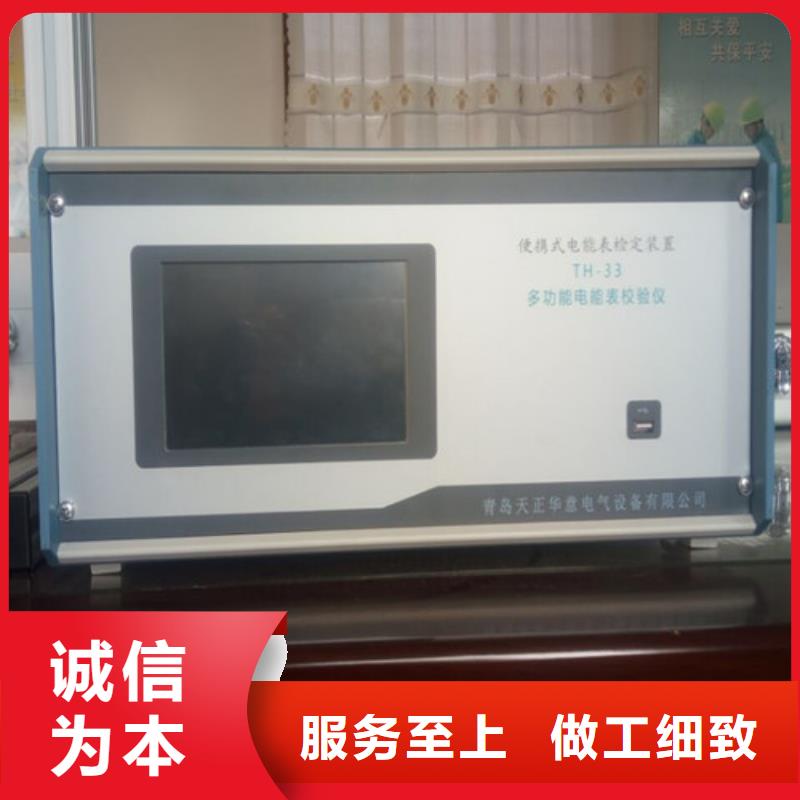 智能电能表现场校验仪直供厂家