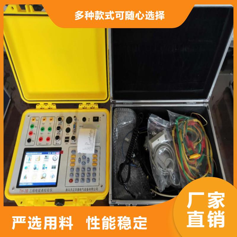 三相直流指示仪表检定装置