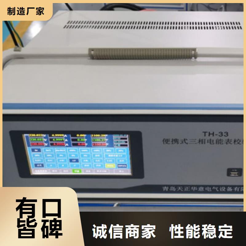 三相用电检查仪