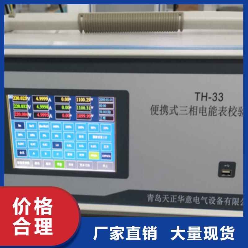 钳形表检定装置/厂家