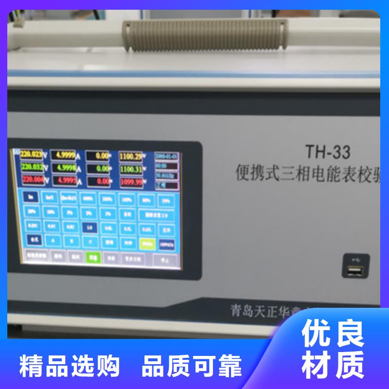 手持式电能表现场校验仪品质优