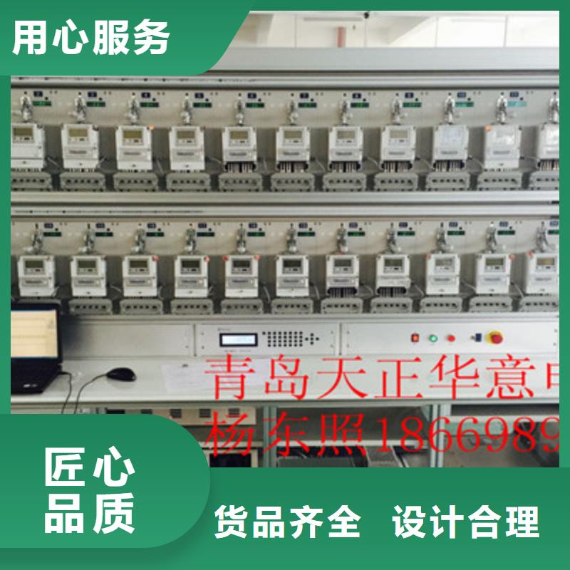 【交直流指示仪表检定装置】