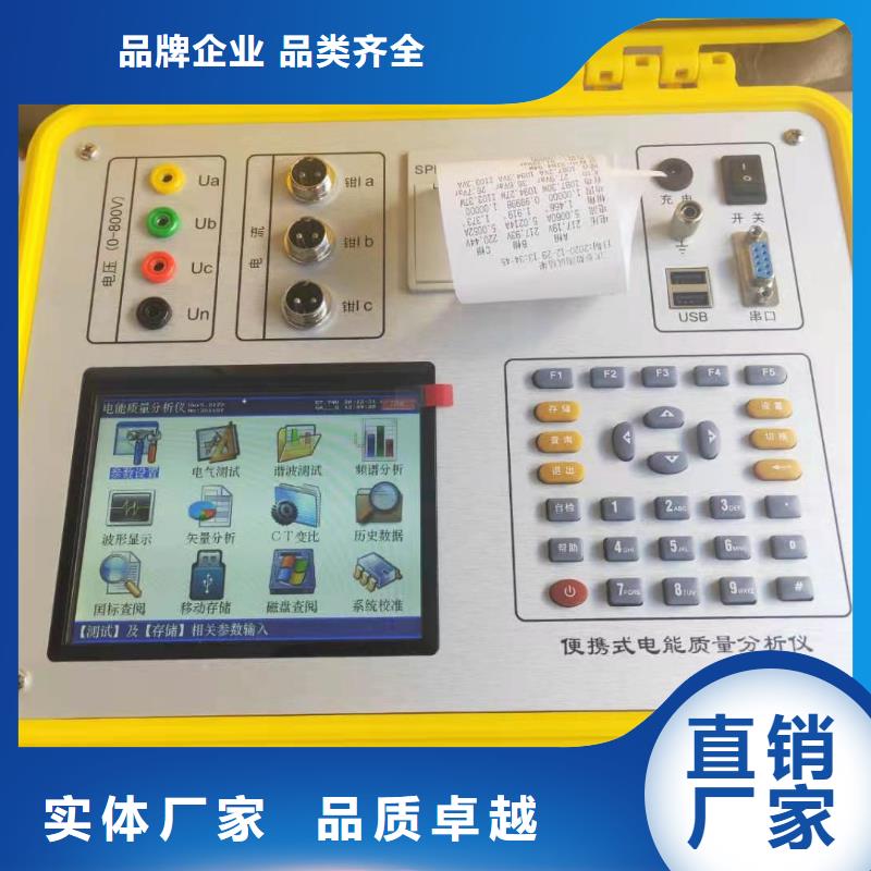单相电能表现场测试仪终身质保