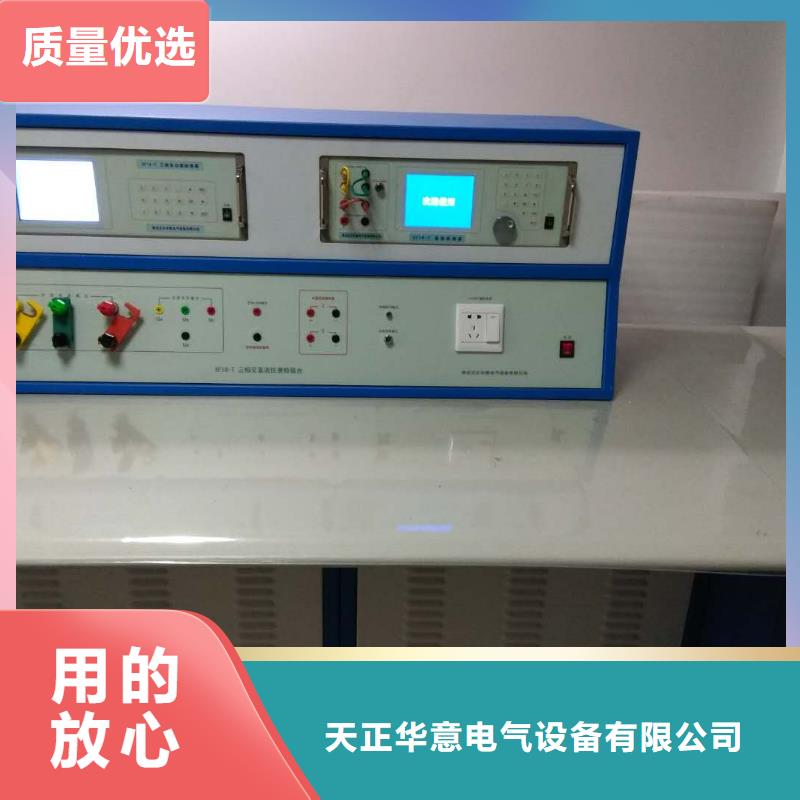 三相电能表校验装置按需定制