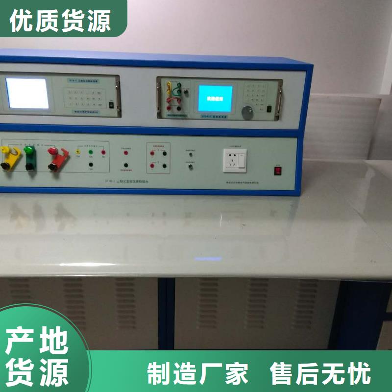 掌上式三相电能表现场校验仪