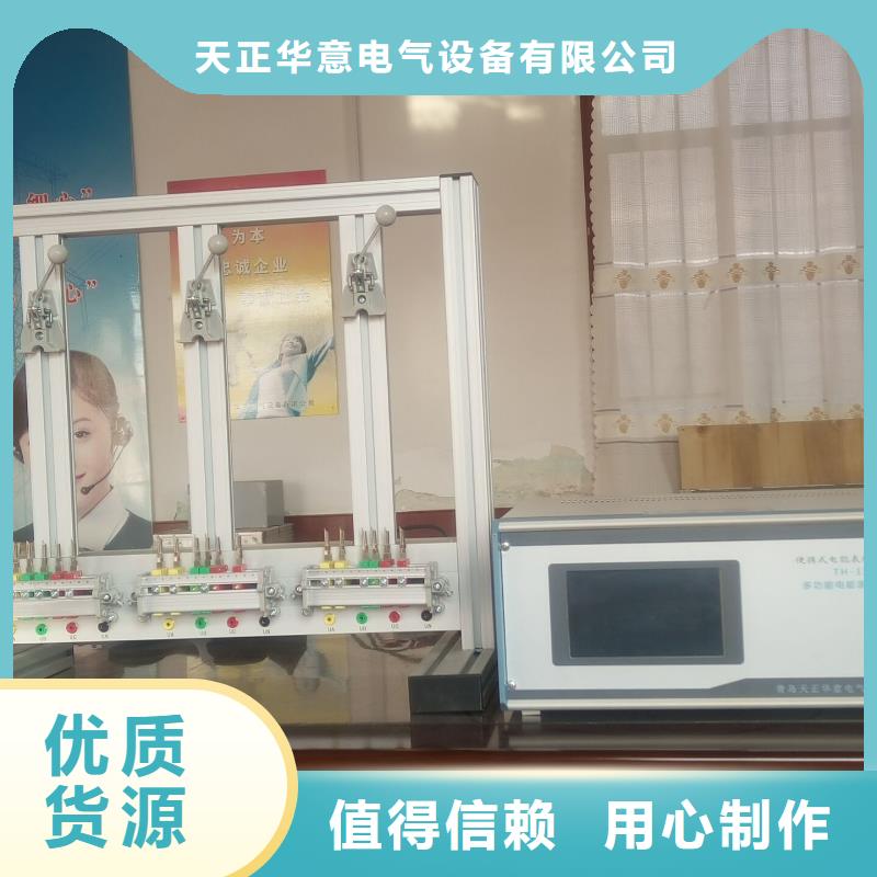 厂家定制三相多功能电能表检定装置