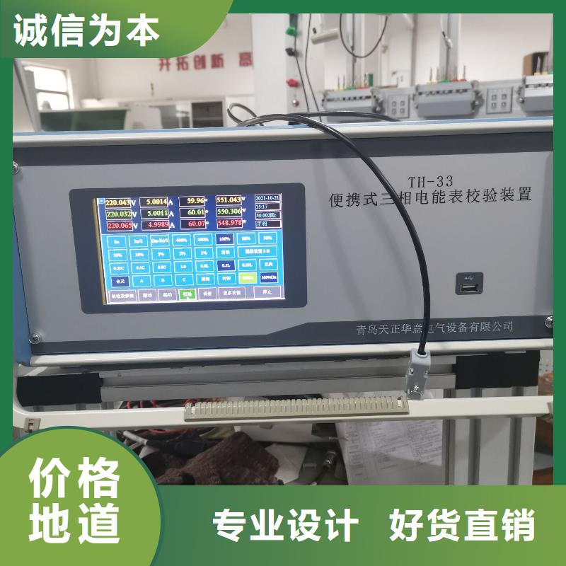 掌上式三相电能表现场校验仪
