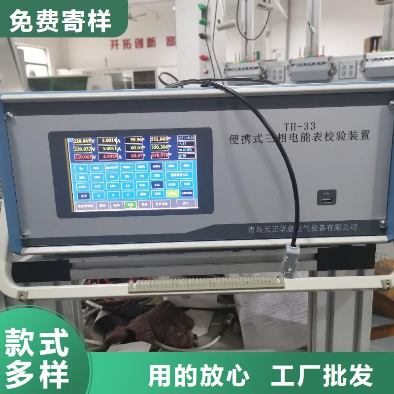 电能表校验仪放心购买