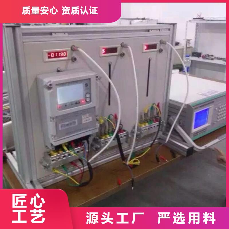 优质三相仪表检定台厂家