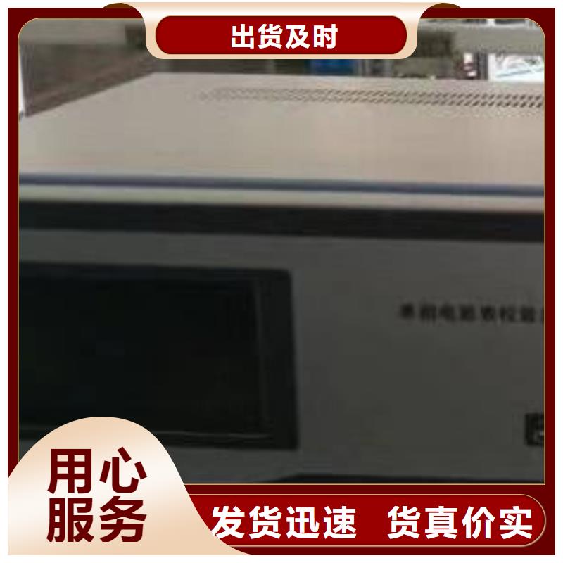【三相电能表校验装置】手持式配电终端测试仪品质无所畏惧