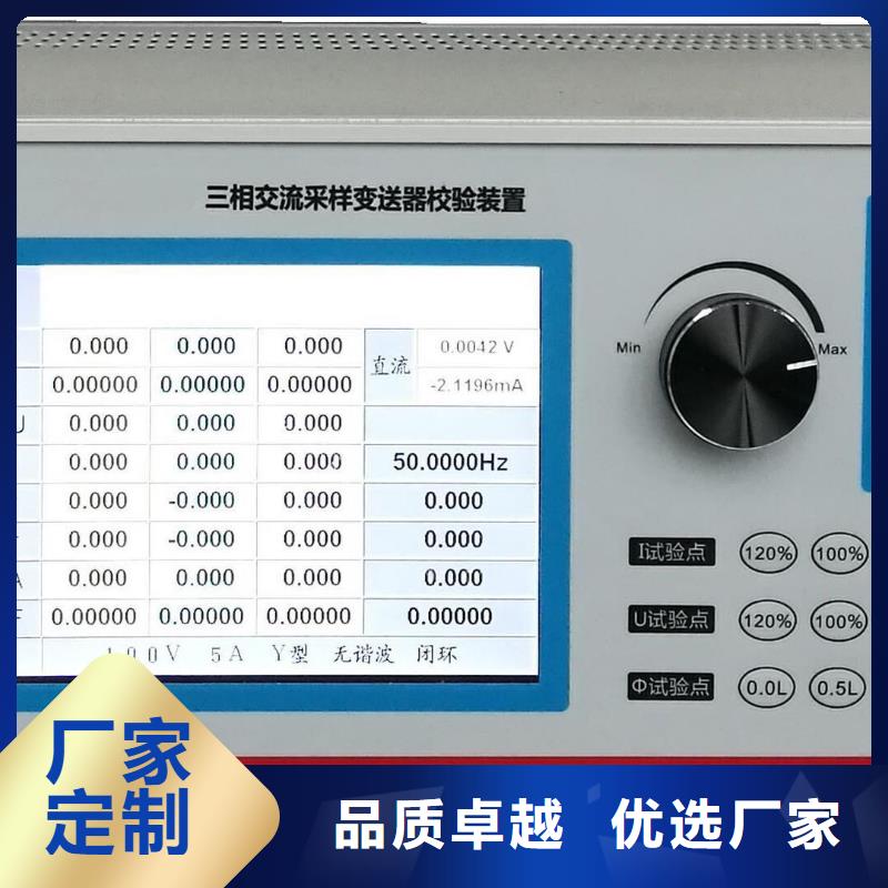 三相电能质量测试标准源