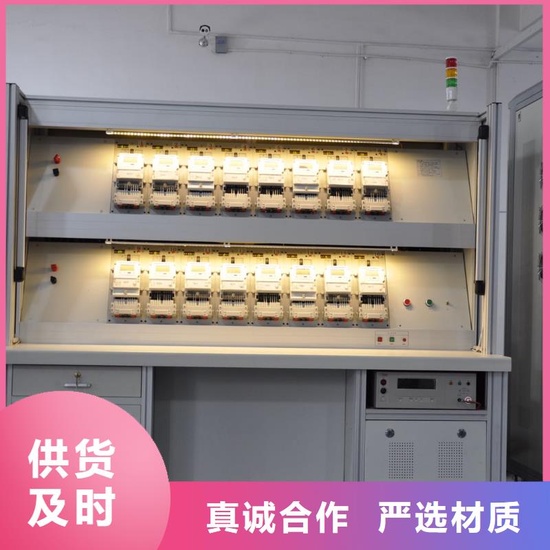 三相用电检查仪