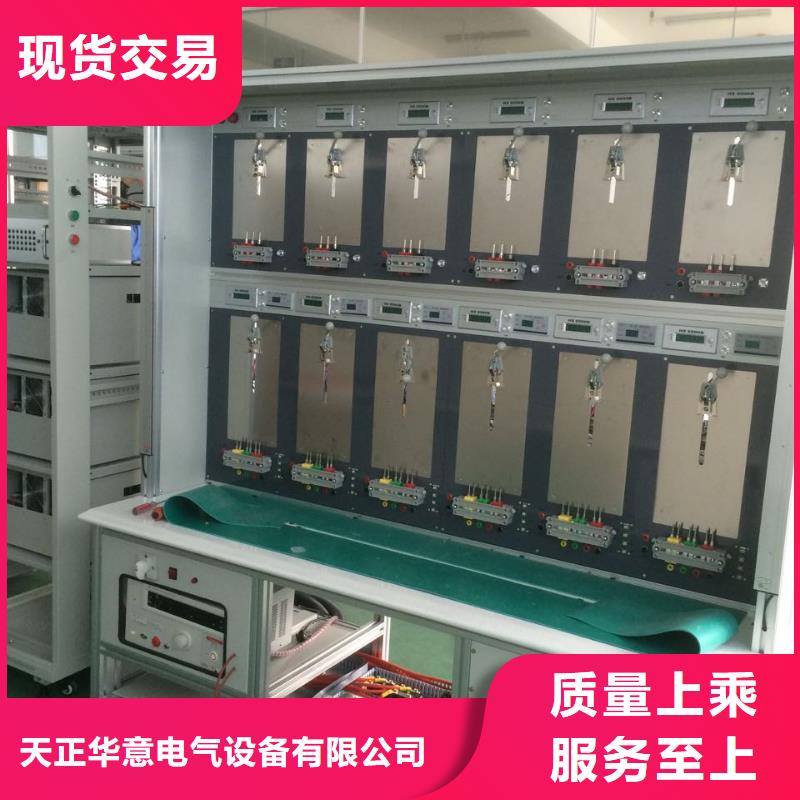 万用表校验装置生产厂家欢迎致电