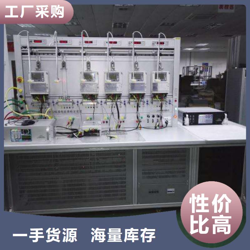 三相电能质量测试标准源