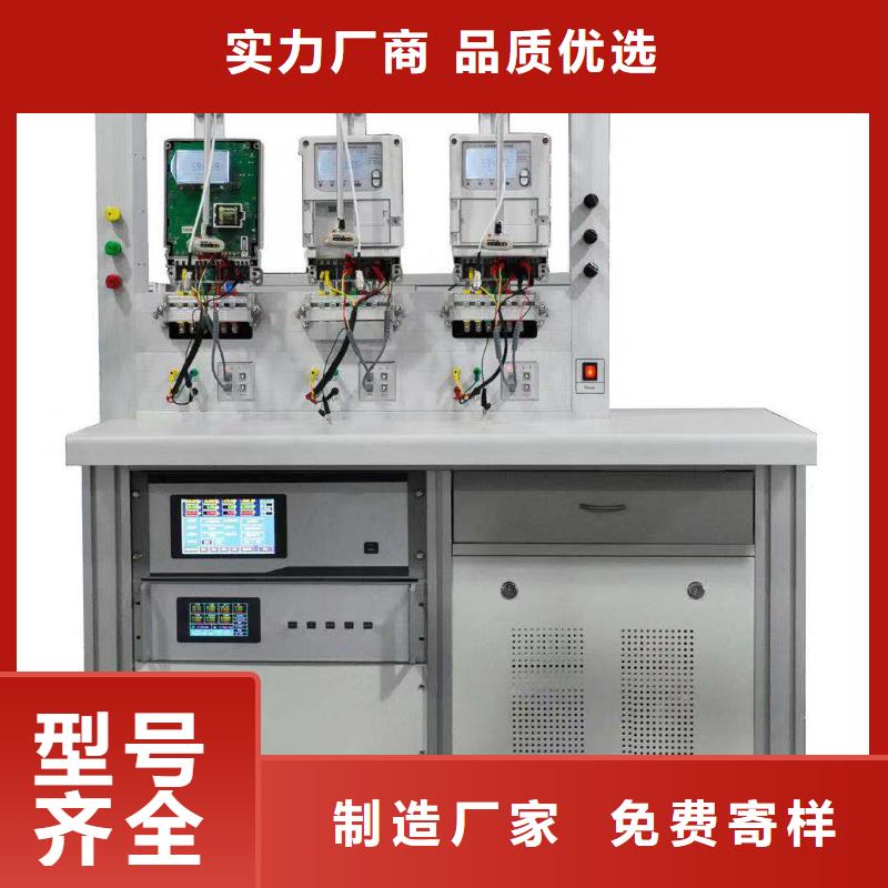 万用表校验装置生产厂家欢迎致电