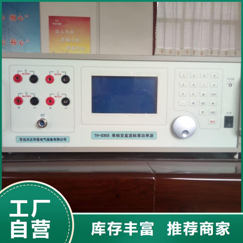 SF6密度继电器测试仪2025已更新(今日/报价)