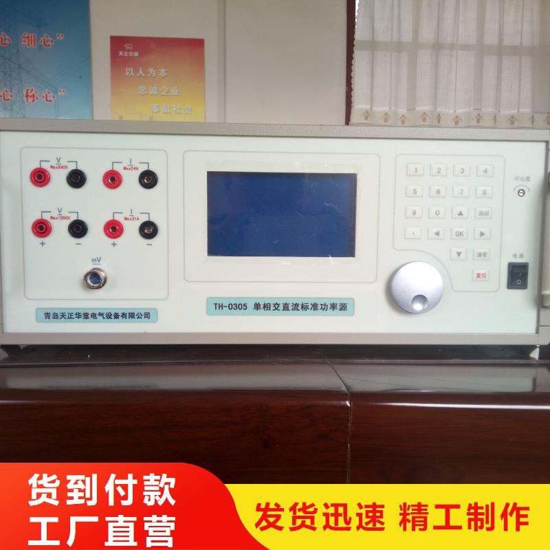 用户喜爱的钳形表检定装置生产厂家