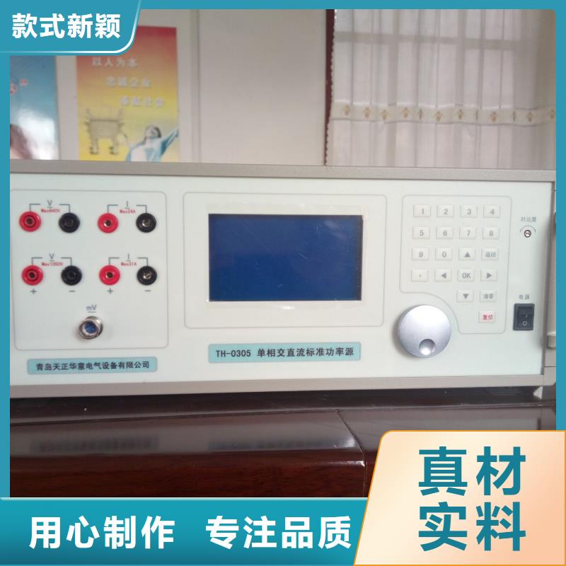 三相直流指示仪表检定装置实体大厂