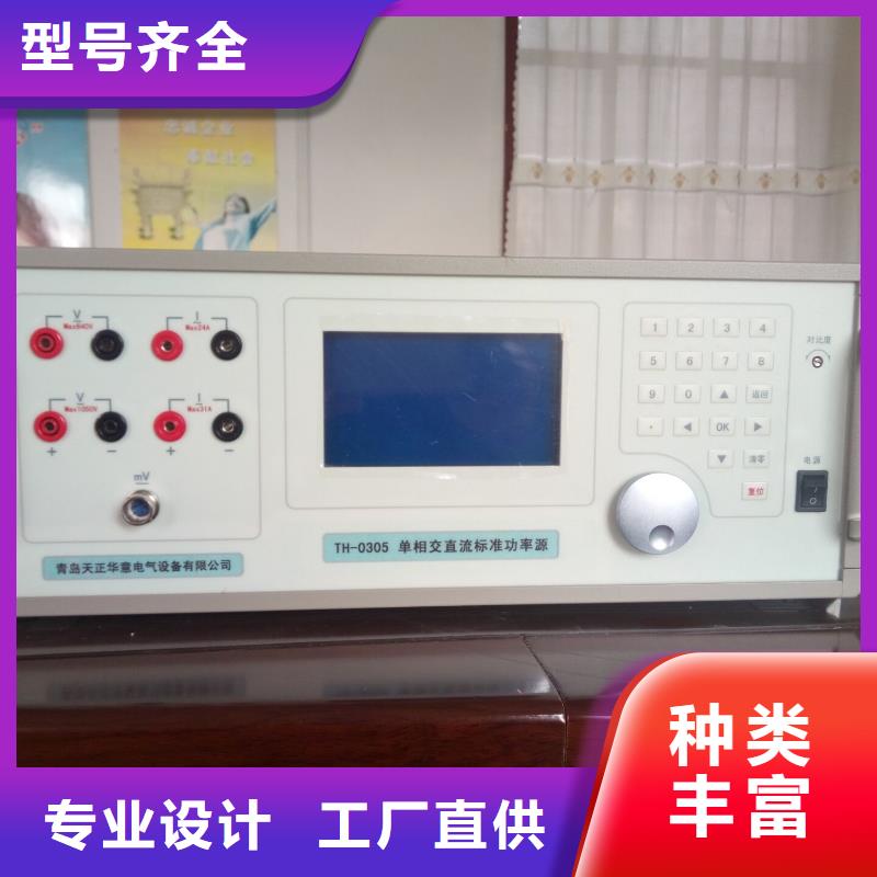便携式三用表校验仪2025已更新(今日/新闻)