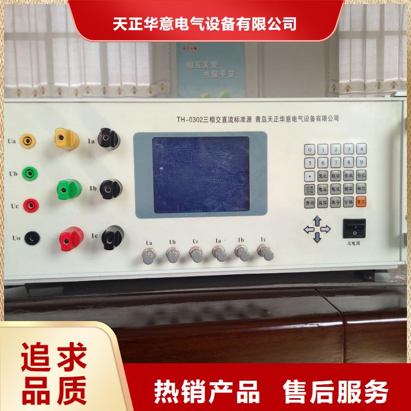三相标准功率源配电终端自动化测试仪品种全