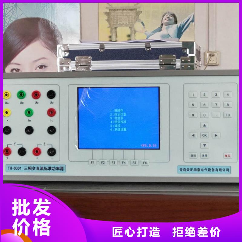 综合自动化系统校验仪成功案例