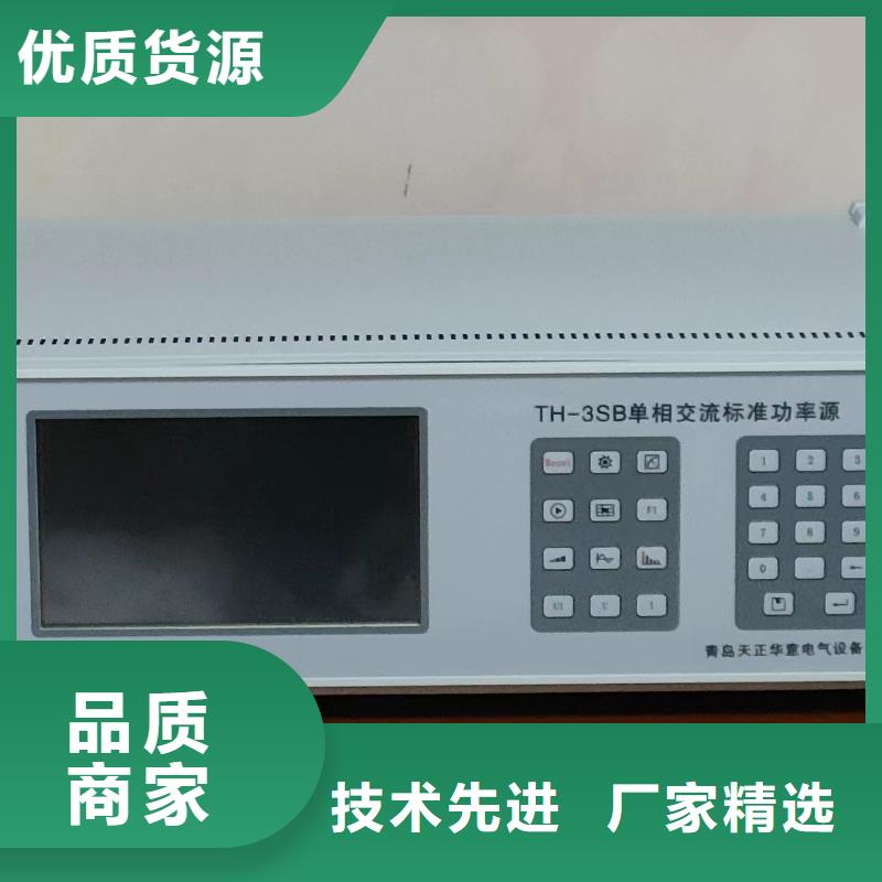 用户喜爱的钳形表检定装置生产厂家