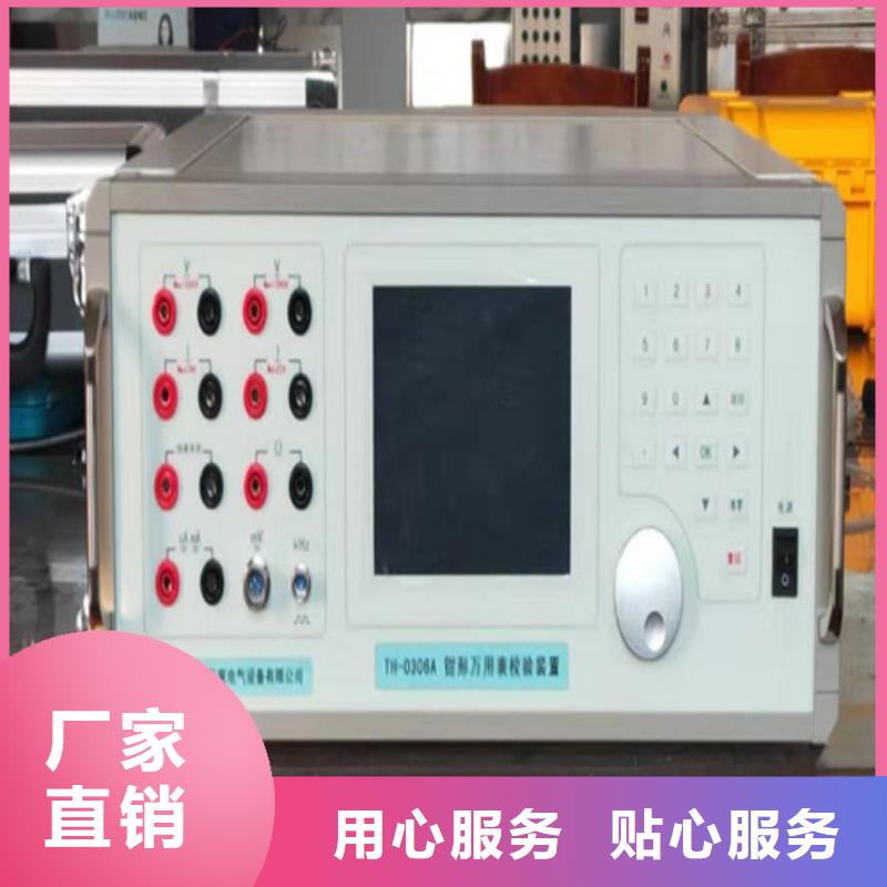 交流标准源实力批发厂家