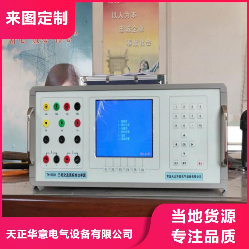 库存充足的多功能变送器校验装置供货商