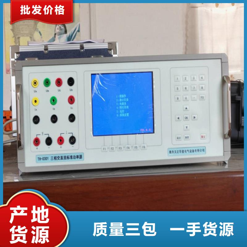 综合自动化系统校验仪品质保证