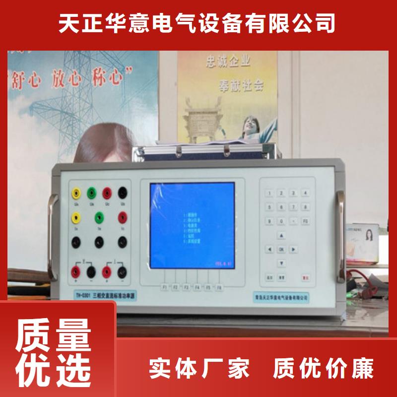 交流采样测量变送器现场校验装置