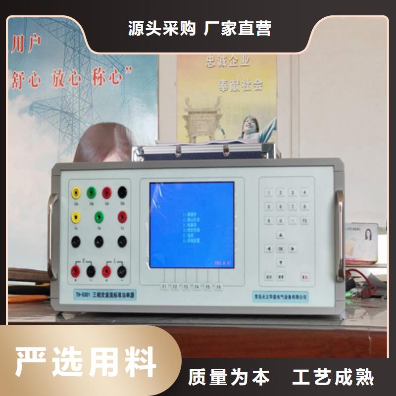 三相电能表校验台上门服务