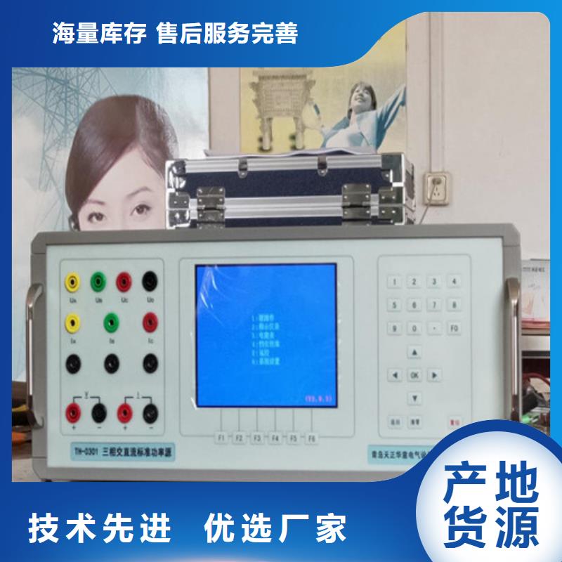 三相标准功率源配电终端自动化测试仪品种全