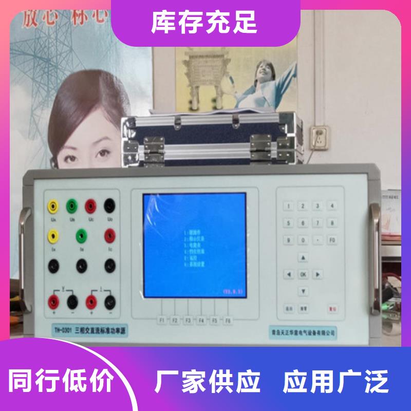 SF6密度继电器测试仪2025已更新(今日/报价)