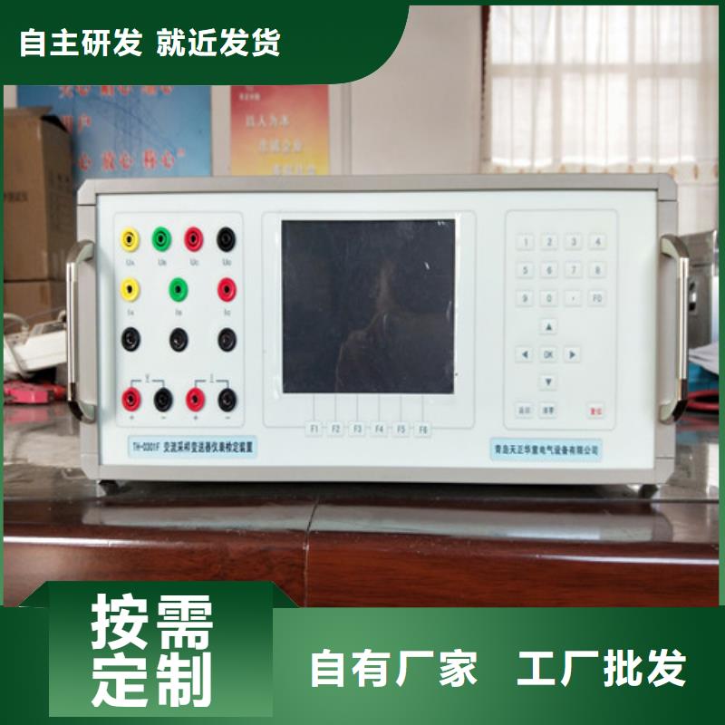 数字式三用表校准仪专业供货商